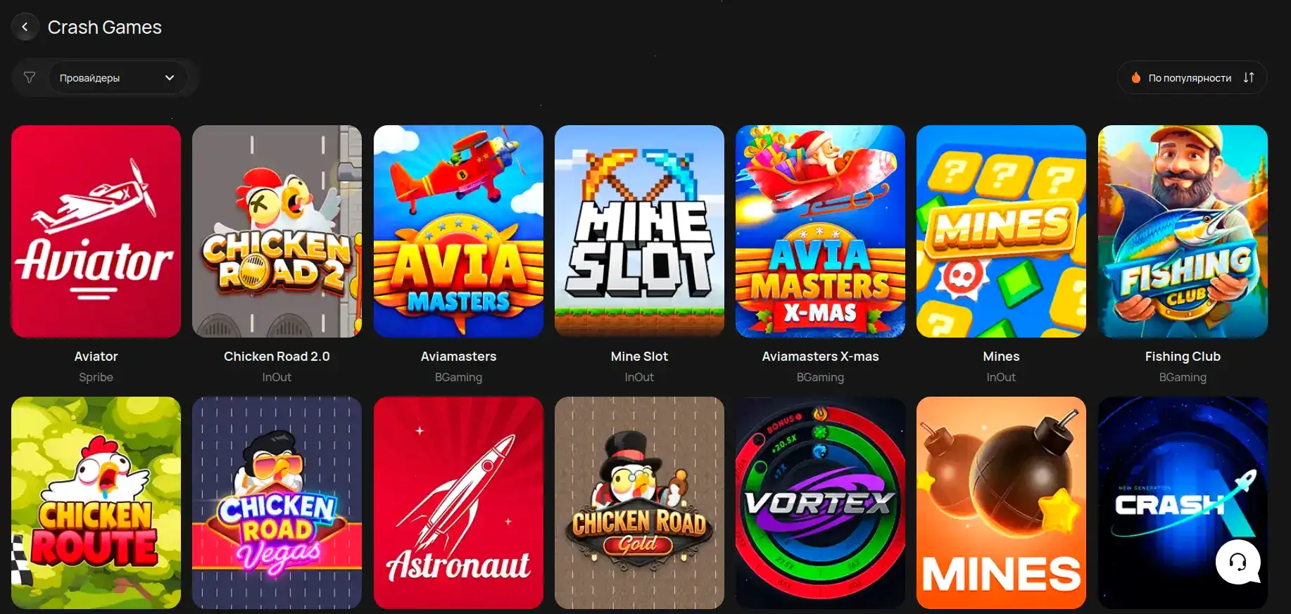 Vulkan casino бонусы на депозит